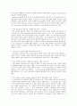 '오루노코'에 대한 질의응답을 통해 작품의 대략적인 줄거리를 알 수 있는 레포트입니다. 2페이지