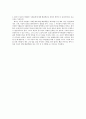 'A Modest Proposal'(겸손한 제안)에 대한 질의 응답을 통해 작품의 대략적인 줄거리를 알 수 있는 레포트입니다. 2페이지