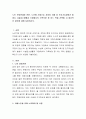노인 부양문제와 관련, 노년에 신체기능 저하와 치매 등 인지기능장애가 발생시 시설입소생활과 가정에서의 가족부양 중 어느 쪽을 선택할 지 합리적인 대안에 대해 토론하시오 2페이지