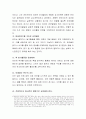 영유아 언어발달에 영향을 미치는 요인에 대해 설명하고 특별한 도움이 필요한 유아에 적합한 교수전략에 대해 기술해 보시오 3페이지