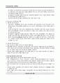 정신(건강)간호의 기본개념 1 정신건강간호학 (Psychiatric mental health nursing) 2. 정신건강(mental health) 과 정신질환(mental disorder) 3. 정신간호사의 자격, 역할, 정신간호 실무 표준4. 근거기반 정신간 7페이지
