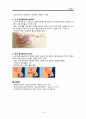 피임 1. 피임의 정의 2. 피임의 조건 3. 피임 방법 1) 행동 피임법 2) 차단법 3) 호르몬 피임법 4) 영구 피임법 10페이지
