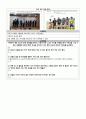 당뇨환아 자가간호 프로그램 1. 당뇨환아 자가간호 프로그램 일정표 2. 당뇨환아 자가간호 프로그램 세부일정 6페이지