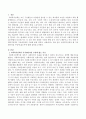 사회복지정책은 왜 가치판단적일 수밖에 없는지 서술하시오. 2페이지