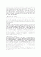 [생태유아교육] 생태유아교육 프로그램과 이를 위한 교사의 역할 및 환경구성에 대해 기술하시오. 5페이지