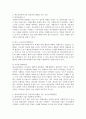 학교사회복지사의 전문성에 영향을 주는 요인과 해결방안에 대한 보고서를 작성하시오 2페이지