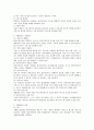 사회복지실천에서의 사례관리와 관련되는 내용을 요약하고, 사례관리를 적용한 실례 하나를 정리하여 보고서를 작성하시오. 2페이지