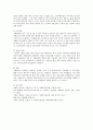 사회복지실천에서의 사례관리와 관련되는 내용을 요약하고, 사례관리를 적용한 실례 하나를 정리하여 보고서를 작성하시오. 4페이지