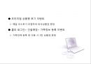 [ VIPS 빕스 마케팅사례 PPT ] VIPS 빕스 성공요인과 기업특징및 VIPS 빕스 마케팅 SWOT,CRM,STP,4P전략분석과 VIPS 빕스 향후전략제안및 나의의견정리 18페이지