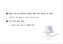 [ VIPS 빕스 마케팅사례 PPT ] VIPS 빕스 성공요인과 기업특징및 VIPS 빕스 마케팅 SWOT,CRM,STP,4P전략분석과 VIPS 빕스 향후전략제안및 나의의견정리 19페이지