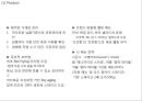 [ VIPS 빕스 마케팅사례 PPT ] VIPS 빕스 성공요인과 기업특징및 VIPS 빕스 마케팅 SWOT,CRM,STP,4P전략분석과 VIPS 빕스 향후전략제안및 나의의견정리 25페이지