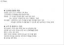 [ VIPS 빕스 마케팅사례 PPT ] VIPS 빕스 성공요인과 기업특징및 VIPS 빕스 마케팅 SWOT,CRM,STP,4P전략분석과 VIPS 빕스 향후전략제안및 나의의견정리 27페이지