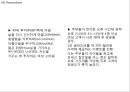 [ VIPS 빕스 마케팅사례 PPT ] VIPS 빕스 성공요인과 기업특징및 VIPS 빕스 마케팅 SWOT,CRM,STP,4P전략분석과 VIPS 빕스 향후전략제안및 나의의견정리 28페이지