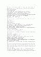 채동번의 당나라 역사소설 당사통속연의52회 53회 54회의 한문 및 한글번역 2페이지