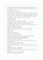 채동번의 당나라 역사소설 당사통속연의52회 53회 54회의 한문 및 한글번역 7페이지