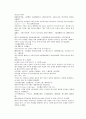 채동번의 당나라 역사소설 당사통속연의52회 53회 54회의 한문 및 한글번역 16페이지