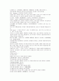 채동번의 당나라 역사소설 당사통속연의52회 53회 54회의 한문 및 한글번역 17페이지
