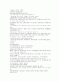 채동번의 당나라 역사소설 당사통속연의52회 53회 54회의 한문 및 한글번역 22페이지