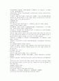 채동번의 당나라 역사소설 당사통속연의52회 53회 54회의 한문 및 한글번역 24페이지
