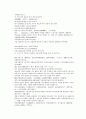 채동번의 당나라 역사소설 당사통속연의52회 53회 54회의 한문 및 한글번역 27페이지