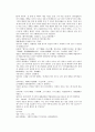 채동번의 당나라 역사소설 당사통속연의52회 53회 54회의 한문 및 한글번역 31페이지