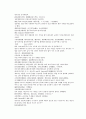 채동번의 당나라 역사소설 당사통속연의52회 53회 54회의 한문 및 한글번역 38페이지