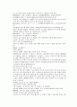 채동번의 당나라 역사소설 당사통속연의52회 53회 54회의 한문 및 한글번역 50페이지