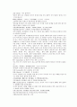 채동번의 당나라 역사소설 당사통속연의52회 53회 54회의 한문 및 한글번역 55페이지