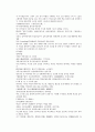 채동번의 당나라 역사소설 당사통속연의52회 53회 54회의 한문 및 한글번역 64페이지