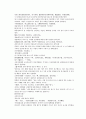 채동번의 당나라 역사소설 당사통속연의52회 53회 54회의 한문 및 한글번역 66페이지