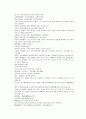 채동번의 당나라 역사소설 당사통속연의52회 53회 54회의 한문 및 한글번역 73페이지
