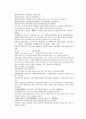 채동번의 당나라 역사소설 당사통속연의52회 53회 54회의 한문 및 한글번역 76페이지
