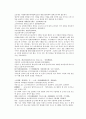 채동번의 당나라 역사소설 당사통속연의52회 53회 54회의 한문 및 한글번역 80페이지