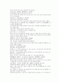 당나라역사소설 당사통속연의 55회 56회 57회 한문 및 한글번역 83페이지 5페이지