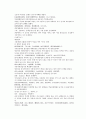 당나라역사소설 당사통속연의 55회 56회 57회 한문 및 한글번역 83페이지 11페이지