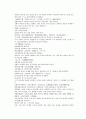 당나라역사소설 당사통속연의 55회 56회 57회 한문 및 한글번역 83페이지 14페이지