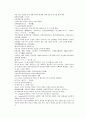 당나라역사소설 당사통속연의 55회 56회 57회 한문 및 한글번역 83페이지 15페이지