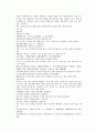 당나라역사소설 당사통속연의 55회 56회 57회 한문 및 한글번역 83페이지 21페이지