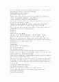 당나라역사소설 당사통속연의 55회 56회 57회 한문 및 한글번역 83페이지 29페이지
