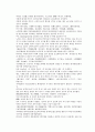당나라역사소설 당사통속연의 55회 56회 57회 한문 및 한글번역 83페이지 36페이지