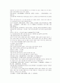 당나라역사소설 당사통속연의 55회 56회 57회 한문 및 한글번역 83페이지 39페이지