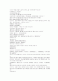 당나라역사소설 당사통속연의 55회 56회 57회 한문 및 한글번역 83페이지 47페이지