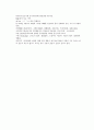 당나라역사소설 당사통속연의 55회 56회 57회 한문 및 한글번역 83페이지 54페이지