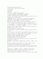 당나라역사소설 당사통속연의 55회 56회 57회 한문 및 한글번역 83페이지 57페이지