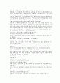 당나라역사소설 당사통속연의 55회 56회 57회 한문 및 한글번역 83페이지 62페이지