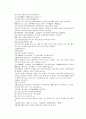 당나라역사소설 당사통속연의 55회 56회 57회 한문 및 한글번역 83페이지 65페이지