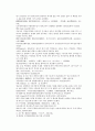 당나라역사소설 당사통속연의 55회 56회 57회 한문 및 한글번역 83페이지 67페이지
