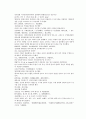 당나라역사소설 당사통속연의 55회 56회 57회 한문 및 한글번역 83페이지 69페이지