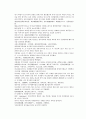 당나라역사소설 당사통속연의 55회 56회 57회 한문 및 한글번역 83페이지 71페이지