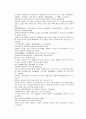 당나라역사소설 당사통속연의 55회 56회 57회 한문 및 한글번역 83페이지 72페이지